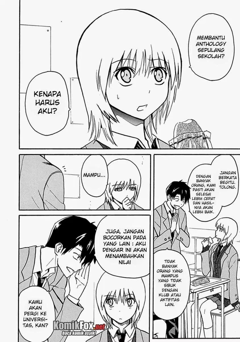 Ore ga Doutei o Sutetara Shinu Ken ni Tsuite chapter 3